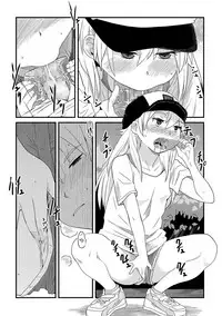 [Sasaki Bullet] bokutachi honto ni tsukiatteru ndayone? (COMIC Mate Legend Vol. 19) [Chinese] [輝夜漢化] [Digital]