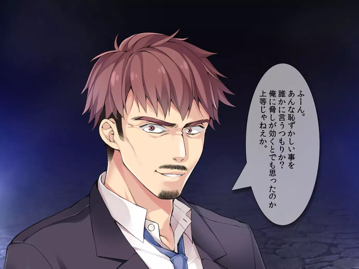 You tsuma ryoujoku reipu manbiki han to machigaware te !