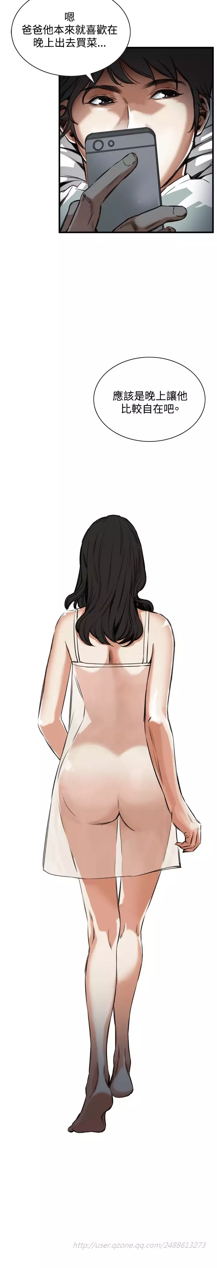 Take a Peek 偷窥 Ch.39~57 中文