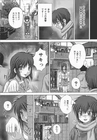 [Itou] Kyouin menkyo