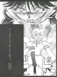 (CR33) [Circle AXZ (Sarashina Ryouichi, Shinobu Akira, Kannagi Kyouichi)] UNDER BLUE ALPHA (Corrector Yui)