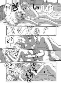 [Anthology] WEB Han Comic Geki Yaba! Vol.96 [Digital]