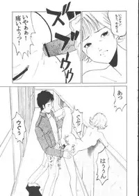 [Circle Lala_la (Nanohana Rara)] Pure Heart 1 (I"s)