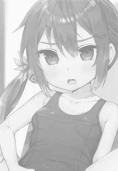 Sukumizu Mode ga Jissou sa Remashita