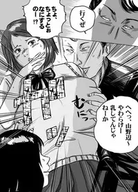 [Tokorotenf] Nyuu Haafu JK ・ Akiho-chan no Junan Seikatsu Vol. 1