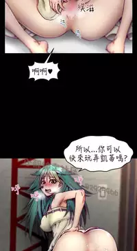中文韩漫 啪啪啪調教所 第1季 Ch.0-10 [Chinese]