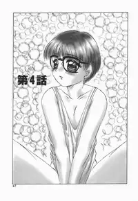 [Fuusen Club] Libido Y