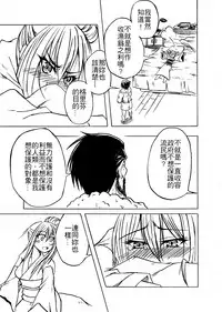 [胖次毒販] 歡迎來到格里芬！指揮官你今天怎麼還不快去死！(Girls Frontline)