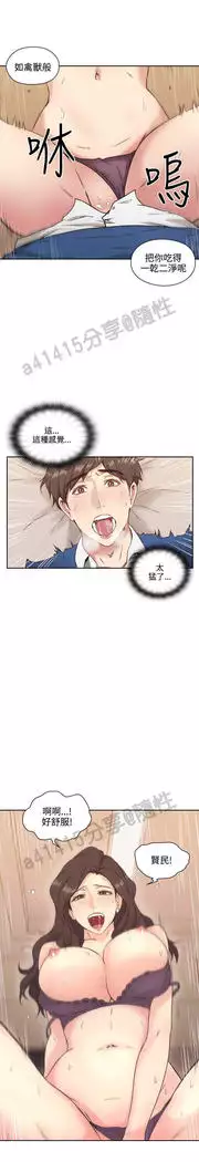 老师,好久不见 01-14话