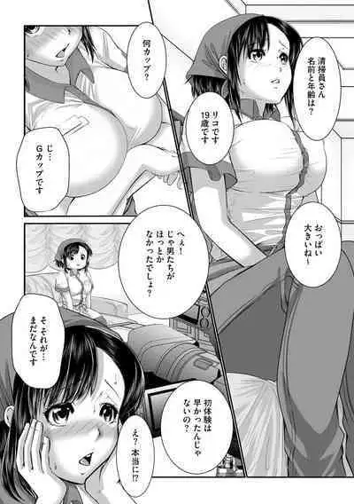 Magazine Cyberia Vol. 153