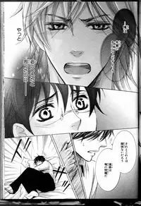 Senpai no Mizugi ch3-5 (raw)