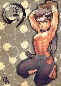 (C84) [5/4 (Faust)] Ukigumo