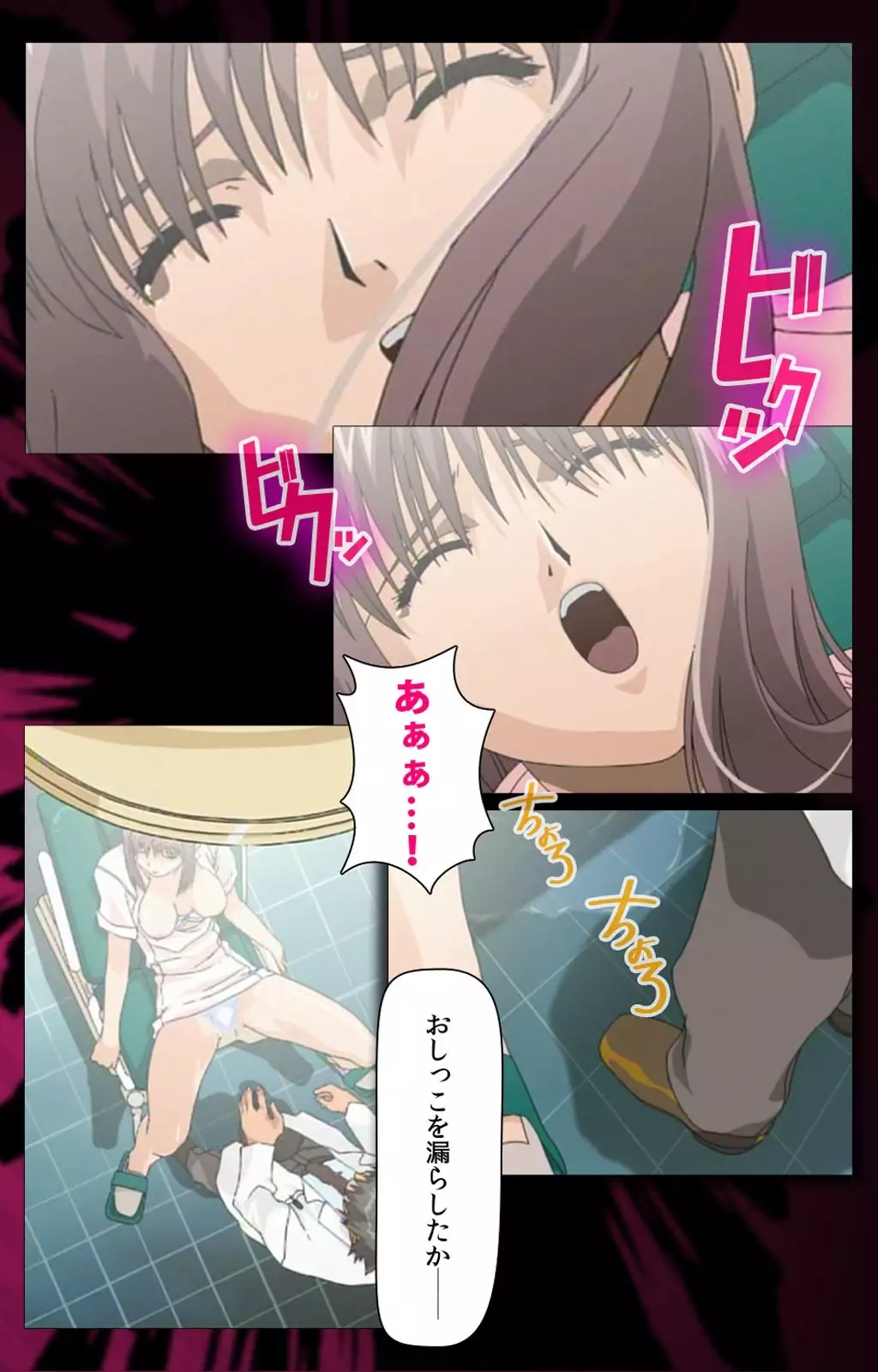 Yakin Byoutou Karte.1 Complete Ban