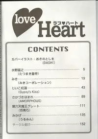[Anthology] Love Heart 1