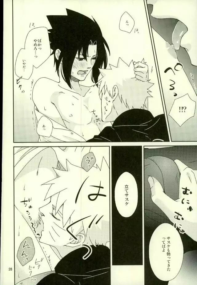 [西ノ虎, Main ECP Spinoff