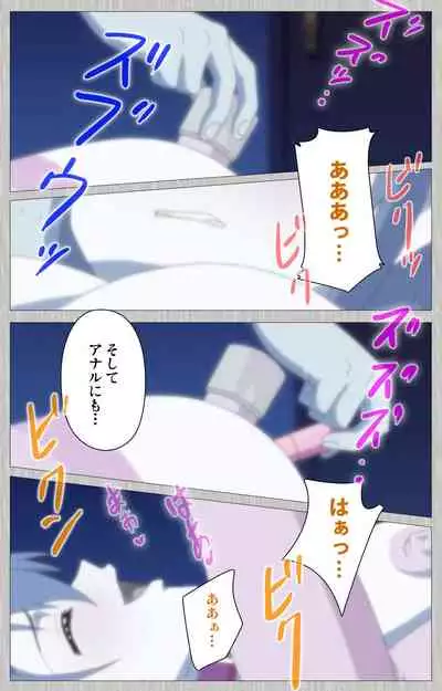 Tsuma no haha Sayuri Kanzenban