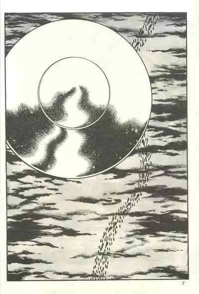 Gekiga Yapoo Shoutai