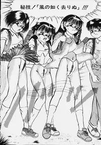 [Eiri Kiku] Youmeisyu -The Inspection Final-