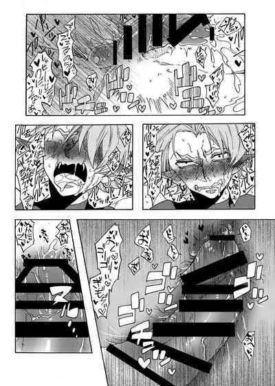 Tenshi no Chinpo nanka ni Zettai Makenai!