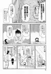 [Millefeuille] Yononaka Azayaka - Vivid In A World