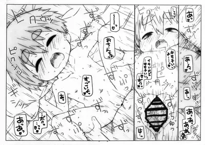 Class no Joshi ga Boku no Onaho ni narimashita.