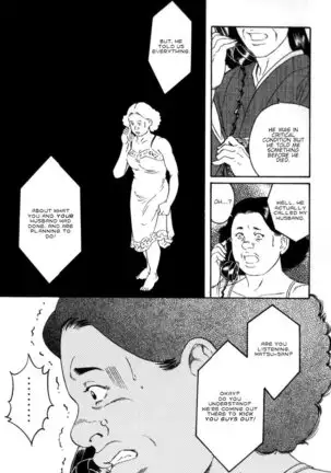 Gedou no Ie Gekan | House of Brutes Vol. 3 Ch. 7