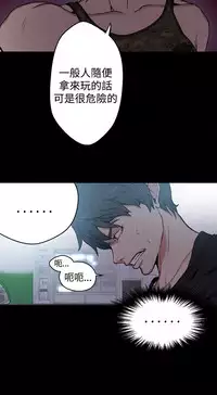 PC Goddes Room 女神网咖 1-20Chinese