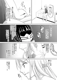 [Asuka] シャルロットのスクール水着