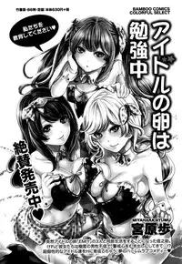 Monthly Vitaman 2016-05