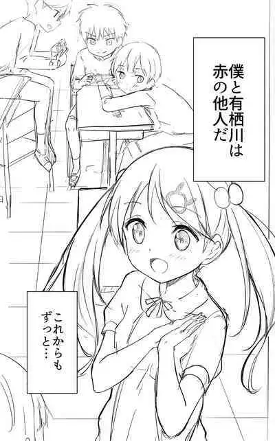 Milk only 10th anniversary compendium