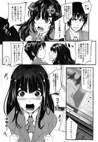 COMIC Mugen Tensei 2015-05
