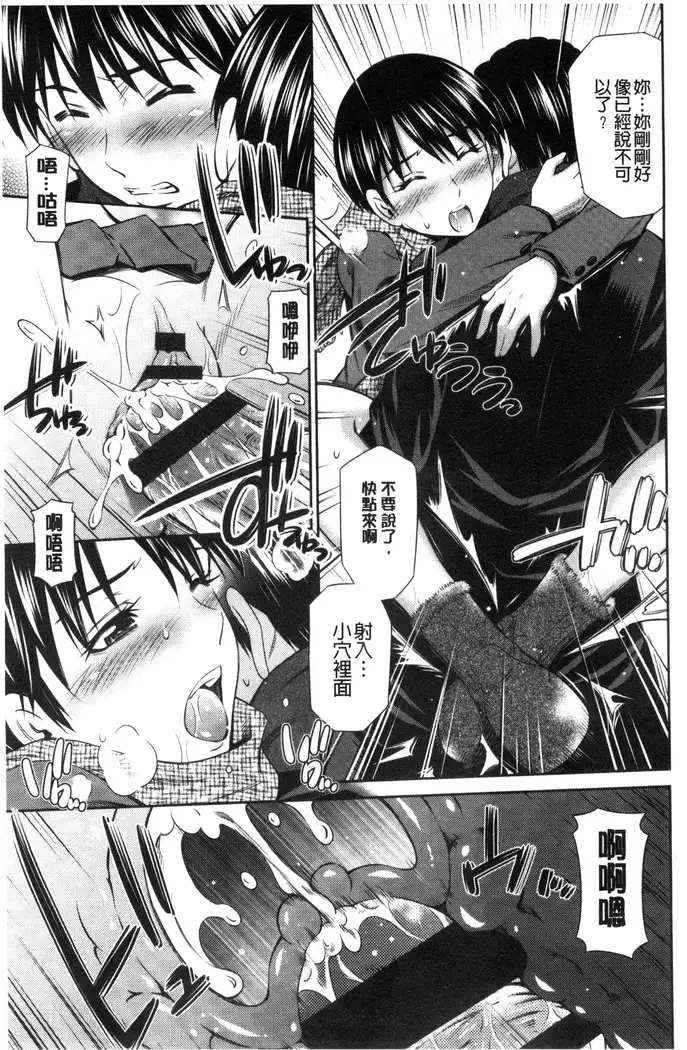 Himegoto x Memories | 私密性事 X 美妙的性事