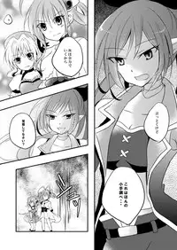 (同人誌) [No Such Agency] Xenocross Vol.1 digital ver