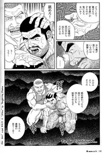 [Tagame Gengoroh] Kimiyo Shiruya Minami no Goku (GOKU - L'île aux prisonniers) Chapter 1-13 [JPN]