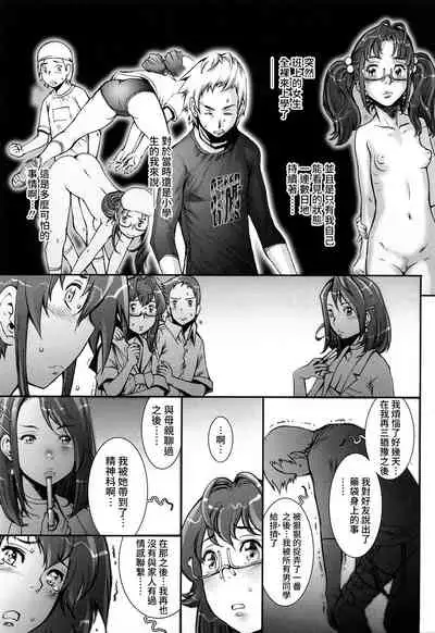 Pretty Cool + Extras