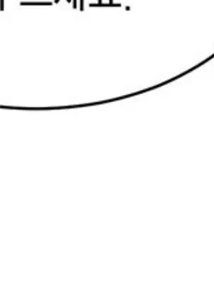 Do you Want to Change Partners Ch.0-28