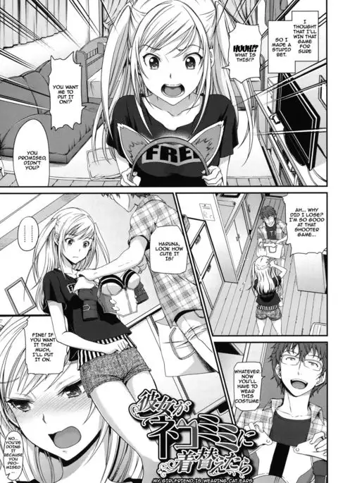 Otomehime Ch. 1-6 {doujins.com}