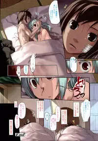 [Midori no Ruupe] Garden Prologue + Ch.1-5 [JAP]