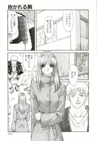 [Himura Eiji] H-BRAND