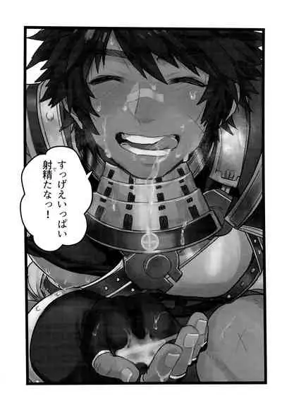 (C97) [Wild Chicken (Eichi)] Suggee Ippai deta na! (Sengoku Musou)