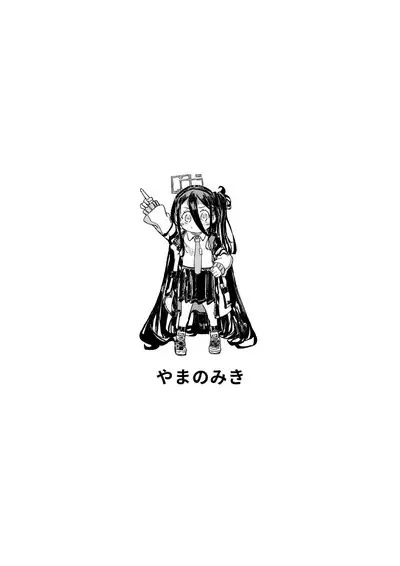 Alice o Isshoukenmei Kawaigaru