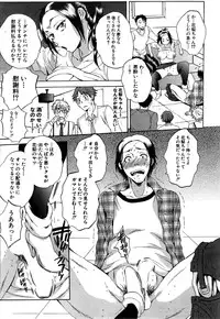 COMIC Mugen Tensei 2015-05