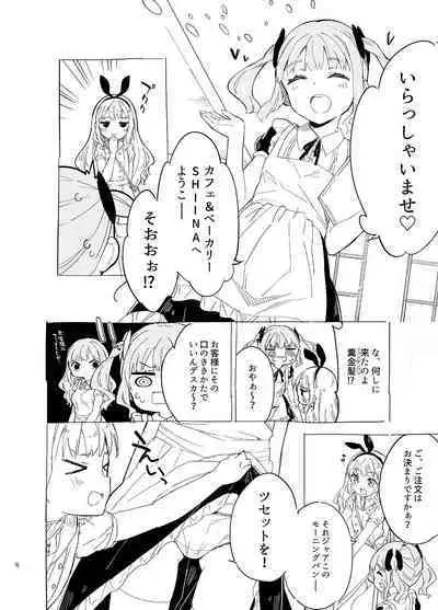 Milk only 10th anniversary compendium