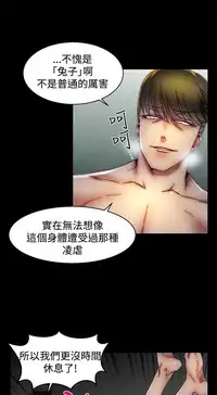 啪啪啪调教所第2季 [中国翻訳]