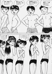 [Eiri Kiku] Youmeisyu -The Inspection Final-