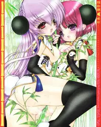 COMIC TENMA 2007-05