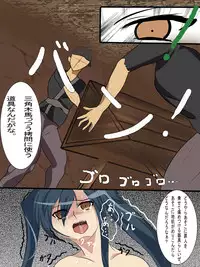 [SilverWave] Kohime†Muzan (Koihime Musou) [Digital]