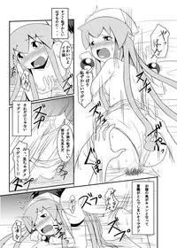 [Uchuu ☆ Porta (Kawa)] Stand by Me 2 (Shinryaku! Ika Musume) [Digital]