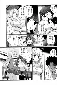 [Kiya Shii (Nihon Tiekoku Toshokan / Nippon Teikoku Toshokan)] Docchi mo LOVE!? Ch.01-04