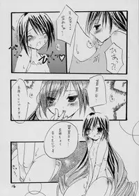 (C72) [mermaidblue (Kashimura Yuki)] Baby Blue (Rozen Maiden)